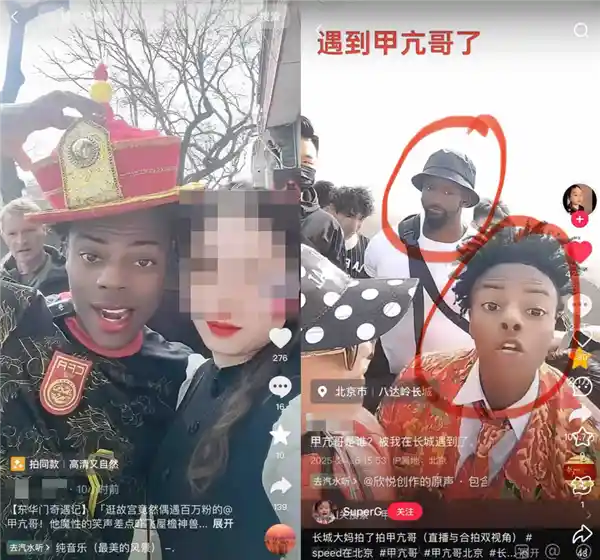《甲亢哥引爆直播间：500万海外网友齐呼中国牛！》