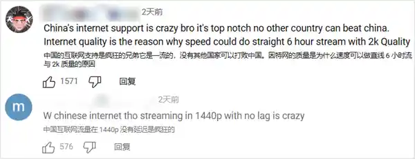 《甲亢哥引爆直播间：500万海外网友齐呼中国牛！》