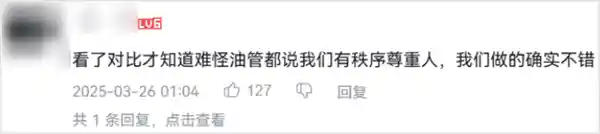 《甲亢哥引爆直播间：500万海外网友齐呼中国牛！》