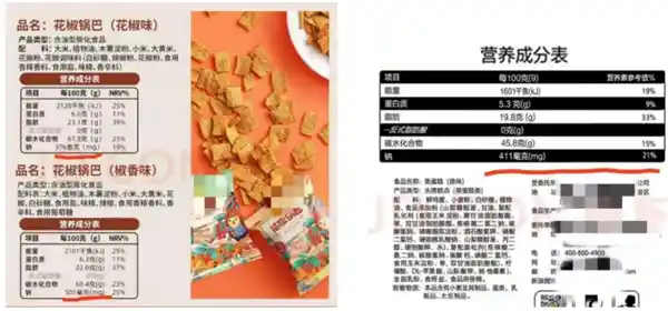 盐分过高，生命缩短？