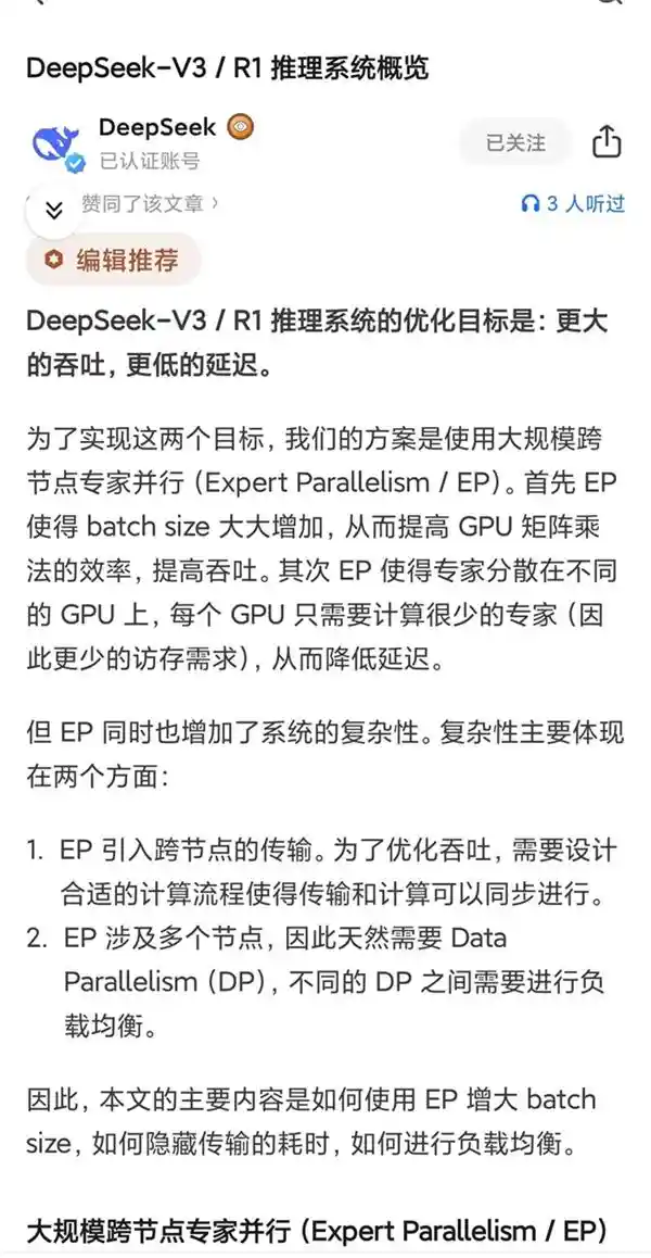 深度揭秘：低成本创新，高收益奥秘