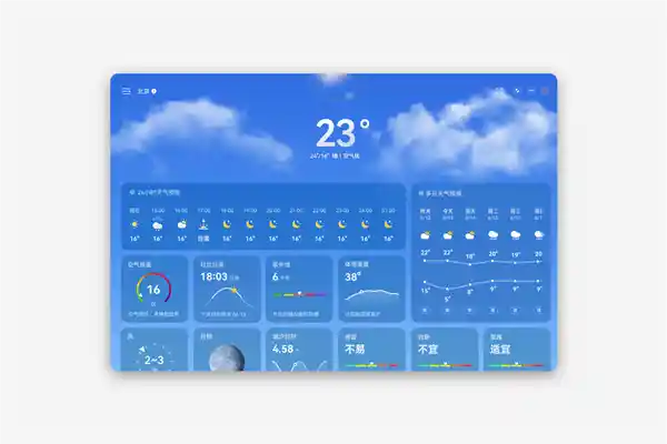 华为鸿蒙PC即将登场：界面颠覆微软，惊喜频现！