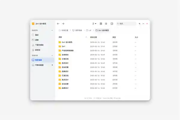 华为鸿蒙PC即将登场：界面颠覆微软，惊喜频现！