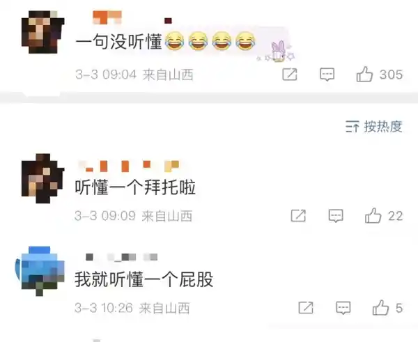 奥斯卡颁奖主持人惊喜现场开中文秀 网友瞬间懵逼