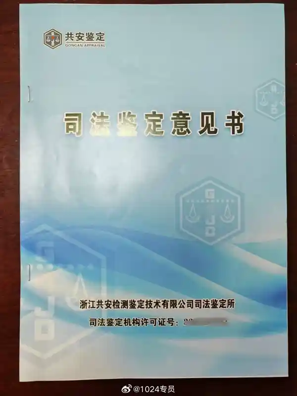 特斯拉狂飙226km/h！男子拍视频炫耀遭举报，驾照被吊销