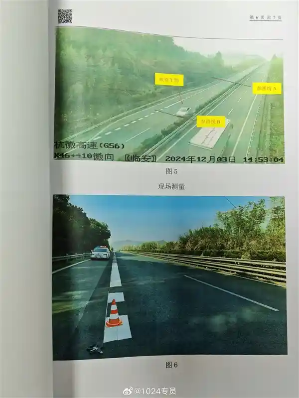 特斯拉狂飙226km/h！男子拍视频炫耀遭举报，驾照被吊销