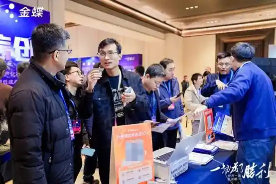 聚好看DBdoctor携手金蝶软件 开启增长新纪元