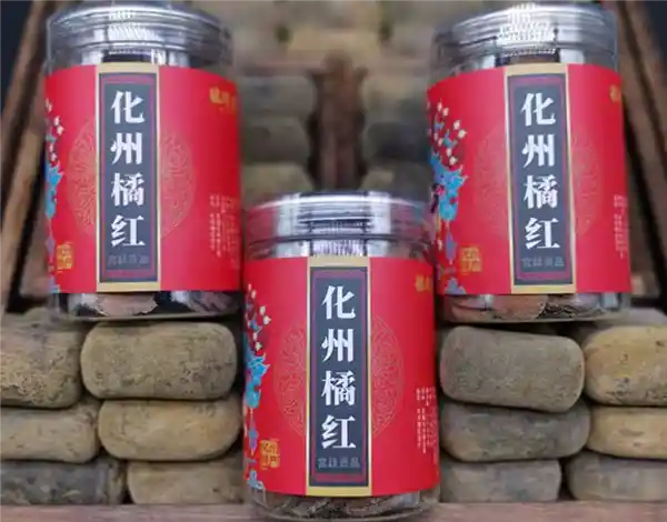 十年陈藏橘红震撼来袭！橘珍堂橘红切片大促，100克仅需9.9元！