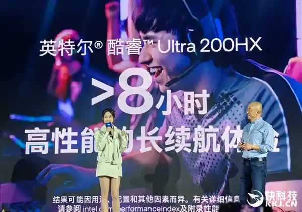 《性能暴涨40%！酷睿Ultra 200HX游戏本首发：AI加持重塑未来》
