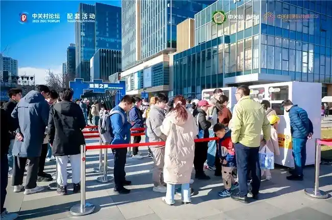《点燃未来！2025中关村硬科技嘉年华圆满落幕》