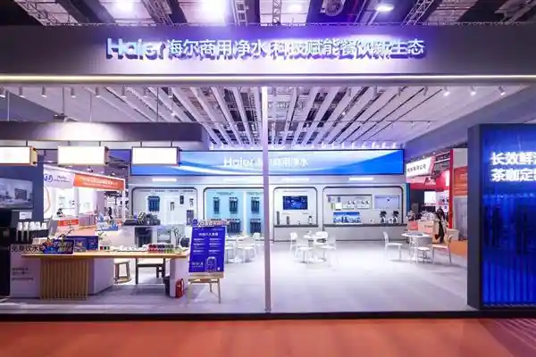 [HOTELEX 2025启幕！海尔三大净水黑科技颠覆餐饮用水新标杆]