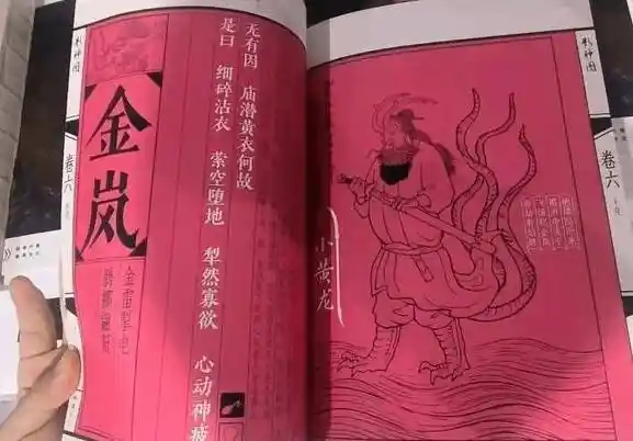 《影神图》黑神话实体书震撼来袭！4月上旬开售，159.2元起预订奇幻之旅！