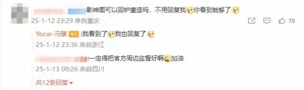 《影神图》黑神话实体书震撼来袭！4月上旬开售，159.2元起预订奇幻之旅！