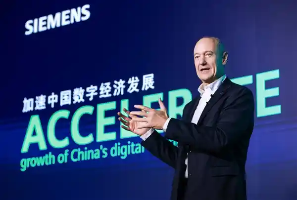西门子CEO博乐仁：逆风之下，中国发展的韧性与潜力