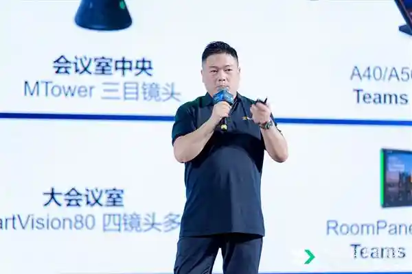《未来已来！亿联网络引领AI+全场景办公新时代》