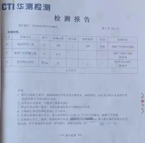 荣森达万丰肥业生物菌有机肥厂重启——科技引领绿色未来，重塑有机肥新纪元