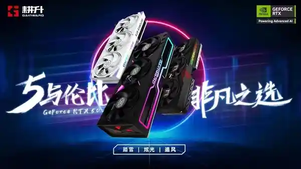 《第一狂战士：卡赞》携手耕升GeForce RTX 5070踏雪OC，奏响复仇的热血战歌