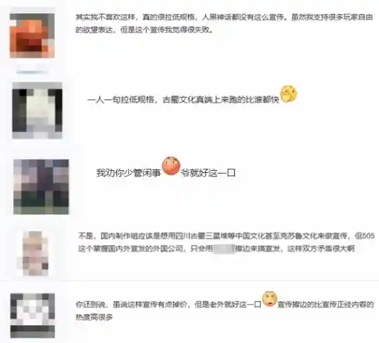 《明末：渊虚之羽》女主身着红衣惊艳亮相，引发时尚界热议