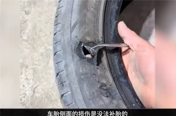 小米SU7 Ultra车主爆料交付当天就爆胎，友商售后遭质疑，车主回应
