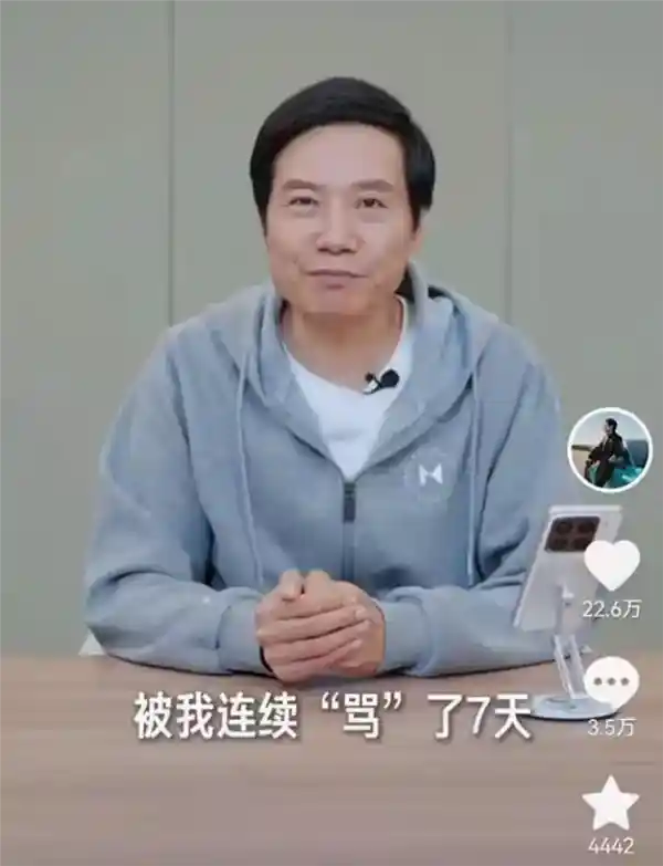 雷军呼吁加强治理：AI换脸拟声侵权问题成为热点
