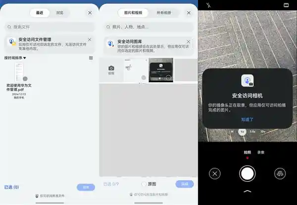 来试试全新升级的鸿蒙原生企业微信，隐私更强，沟通更畅快