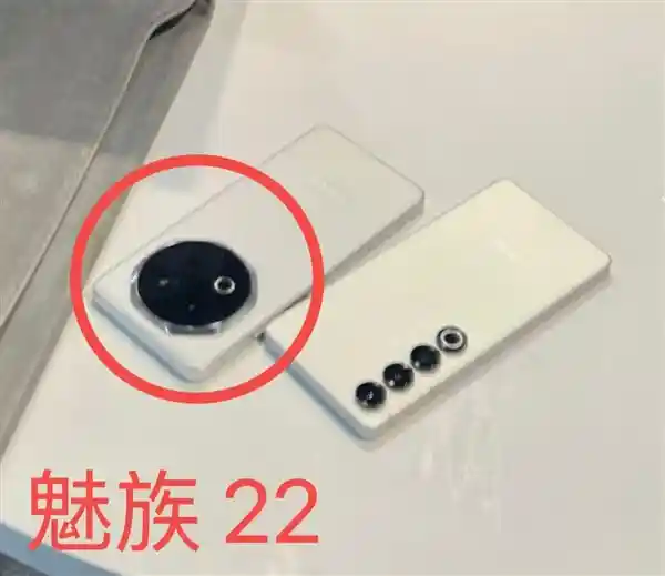魅族新机曝光！神秘纯白机身惊艳亮相MWC，网友猜测或为魅族22
