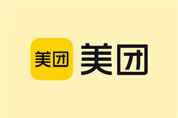美团CEO王兴预测：未来十年，美团外卖市值将突破千亿美元