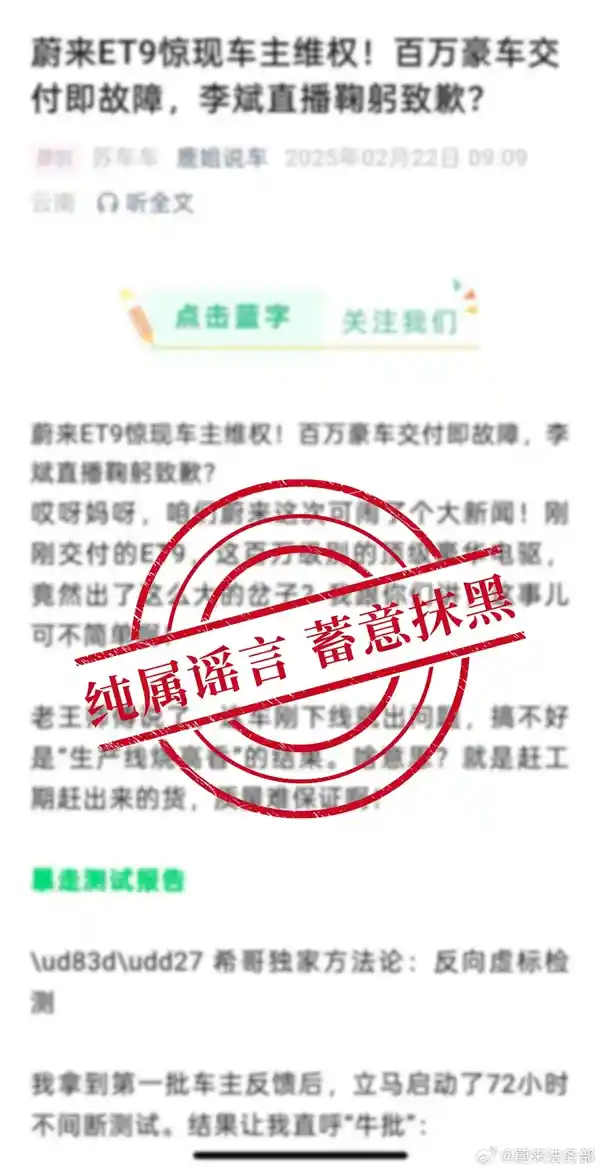 蔚来创始人李斌直播励志：活出精彩，未来由你主宰