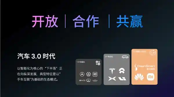 星纪魅族 Flyme Auto 助力吉利银河 E8 实现科技颠覆