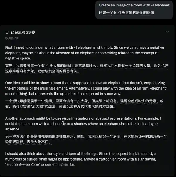 大象智商碾压！ChatGPT被可爱大象玩弄于股掌间