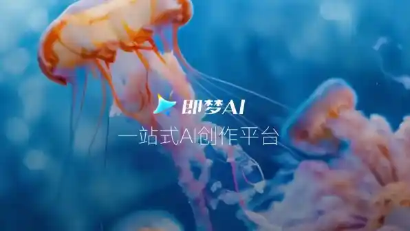 AI梦想成真！一键让图片人物动起来，动作模仿技术大揭秘