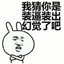 微软突破惊天秘密！成功研发量子计算机，引领科技革命