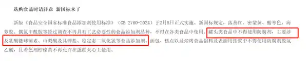 罐头食品大揭秘：原来它们并不是你想象中的垃圾食品