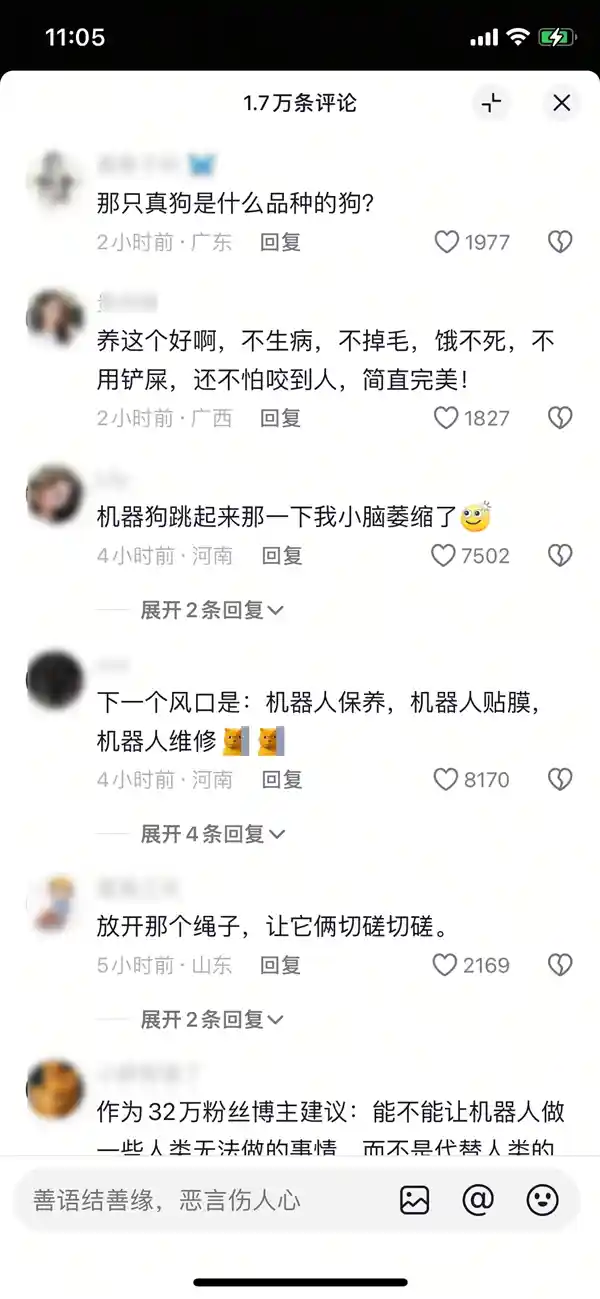 真狗遭遇机器狗挑战：拴着的脚步更坚定