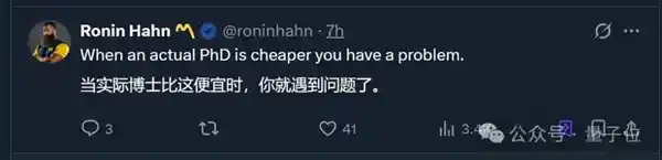 OpenAI新计划揭秘：月薪14万的博士级Agent即将加入！