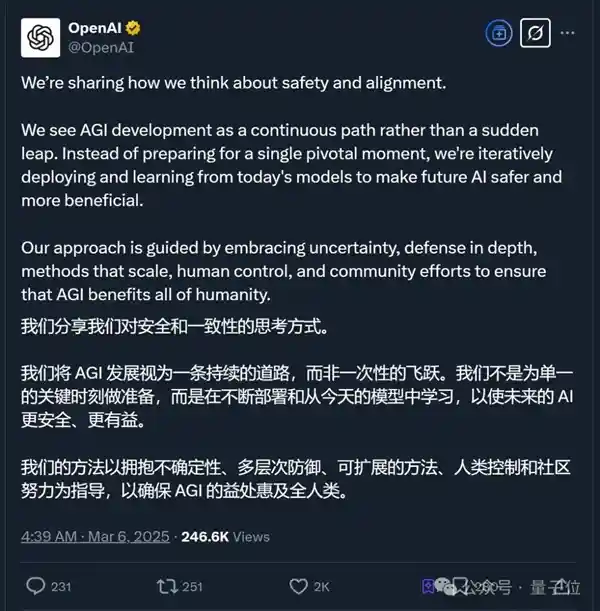OpenAI新计划揭秘：月薪14万的博士级Agent即将加入！