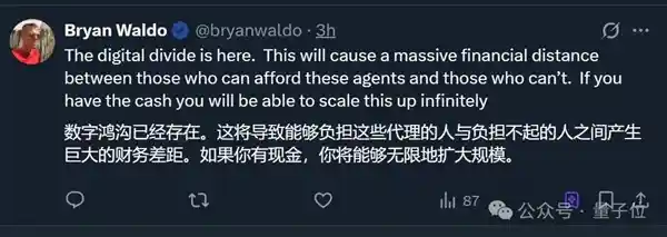 OpenAI新计划揭秘：月薪14万的博士级Agent即将加入！