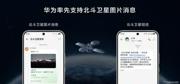 【华为nova 13系列：女神节新品首发，美颜神器闪耀登场】