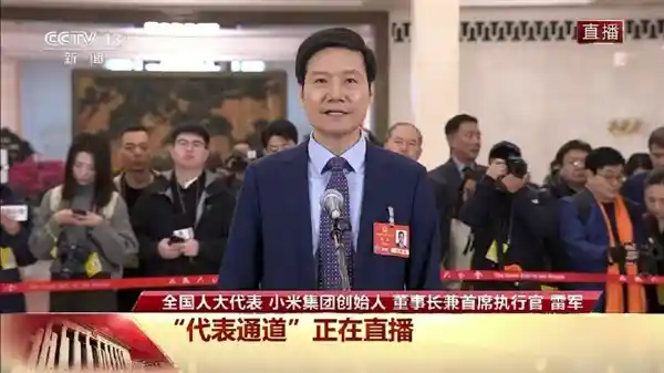 小米进军摩托车市场？雷军正式宣布！
