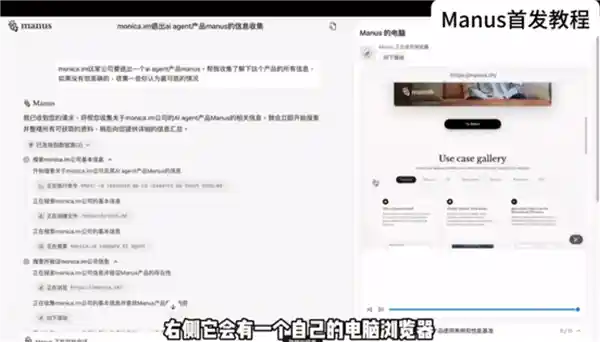 Manus教程震撼发布：一年长效课程火热开售！