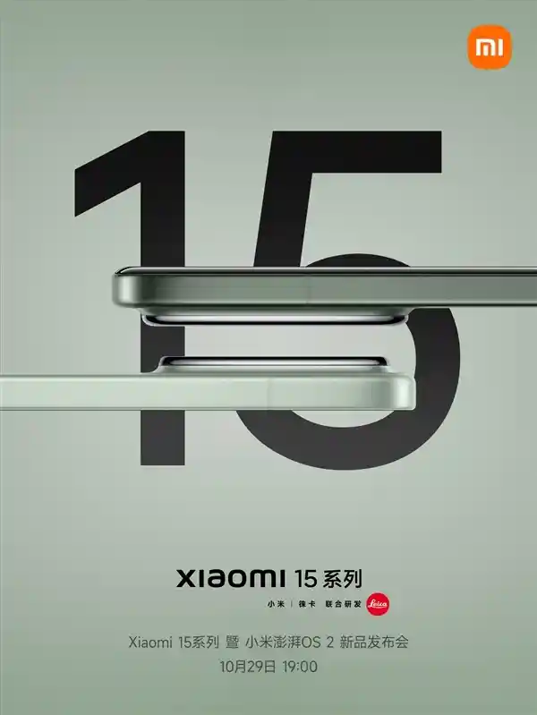 小米16 Pro独家揭秘：全球首款3D打印手机中框闪亮登场