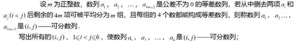 深度对决：讯飞星火 X1 升级版 VS DeepSeek，数学领域的巅峰之战