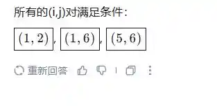 深度对决：讯飞星火 X1 升级版 VS DeepSeek，数学领域的巅峰之战