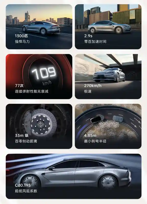 比亚迪百万豪车U7即将登场！四电机1300马力，云辇首发震撼亮相