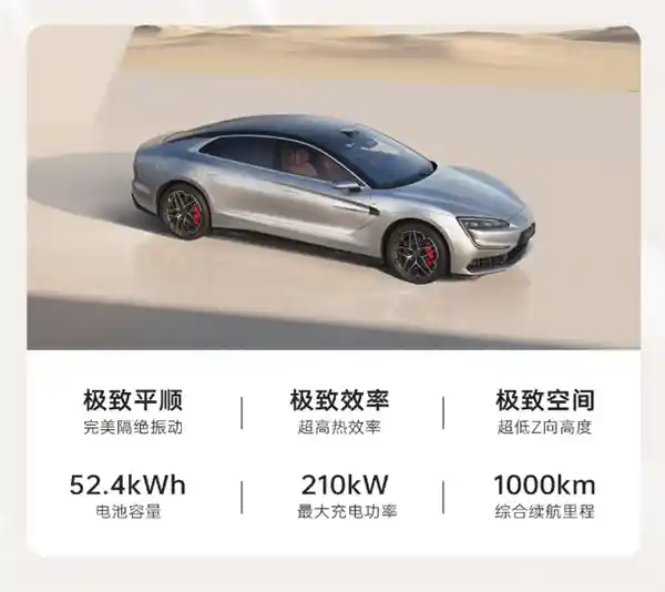 比亚迪百万豪车U7即将登场！四电机1300马力，云辇首发震撼亮相