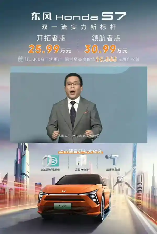 本田2月在华销量惨遭重击，同比暴跌25%至仅33866辆