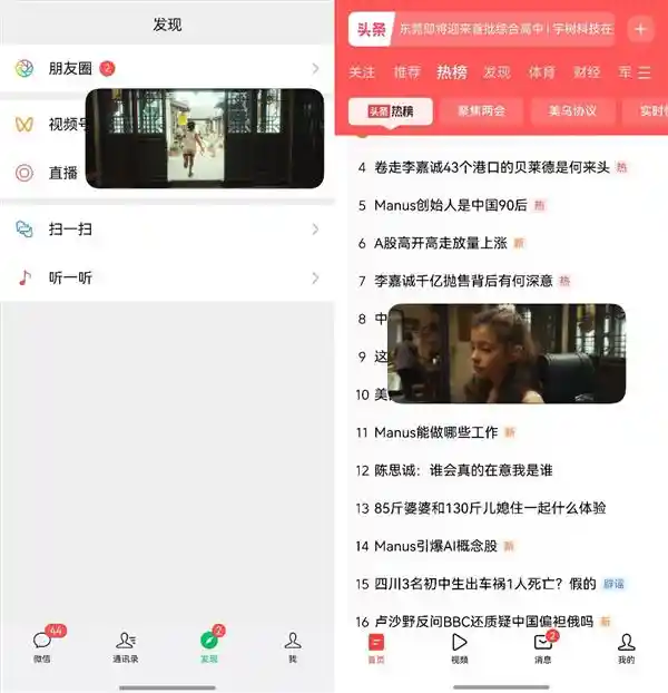 爱奇艺迎来鸿蒙原生版支持，追剧党福利多多，开启全新影音体验