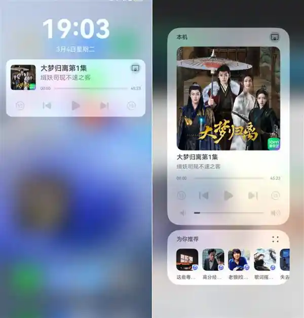 爱奇艺迎来鸿蒙原生版支持，追剧党福利多多，开启全新影音体验