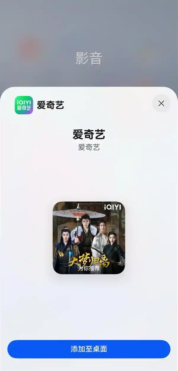 爱奇艺迎来鸿蒙原生版支持，追剧党福利多多，开启全新影音体验