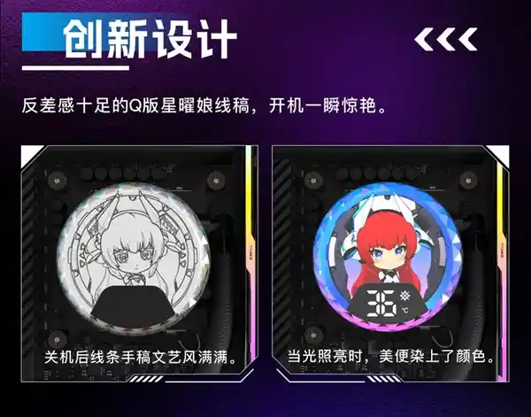 影驰星曜B360水冷散热器：美学之光，创新体验！